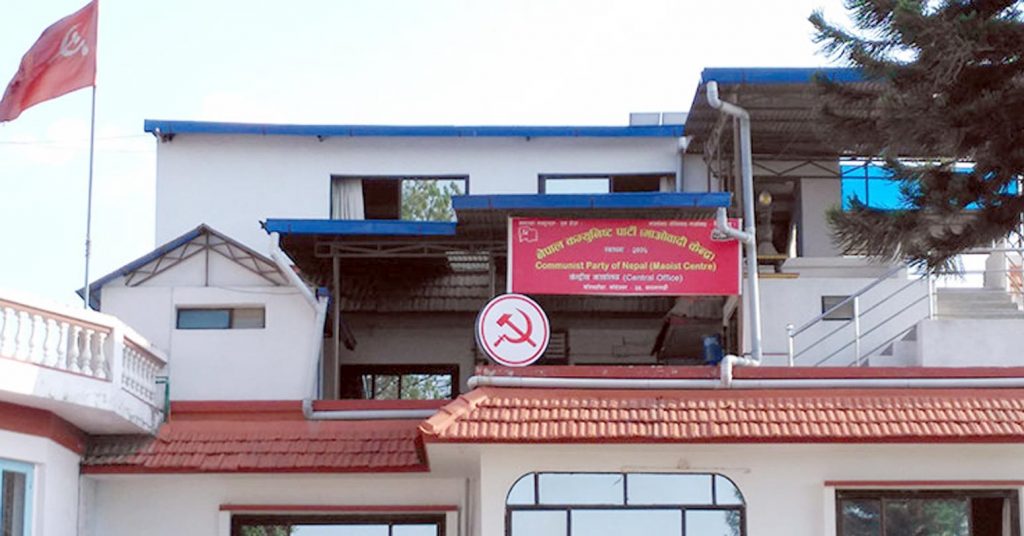 साउन ३० भित्र सबै वडासमिति गठन गर्न माओवादी केन्द्रको निर्देशन