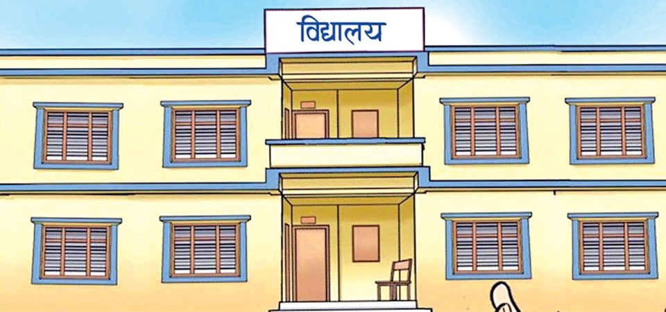 ४९ विद्यालयलाई एक लाखका दरले रकम उपलब्ध गराइने