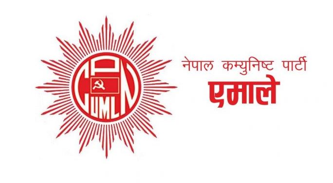 एमाले स्थायी कमिटी बैठक मङ्गलबार