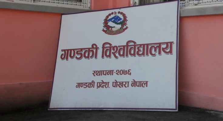नेपालमै पहिलोपटक स्नातक तहमा खेलकुदको अध्यापन