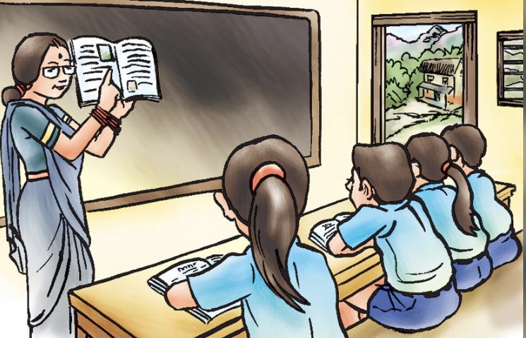 बूढानीलकण्ठमा  भौतिकरूपमै पढाइ