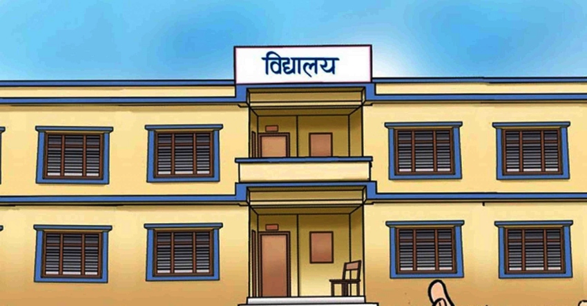 म्याग्दीका ८८ विद्यालय भवन पुनःनिर्माण