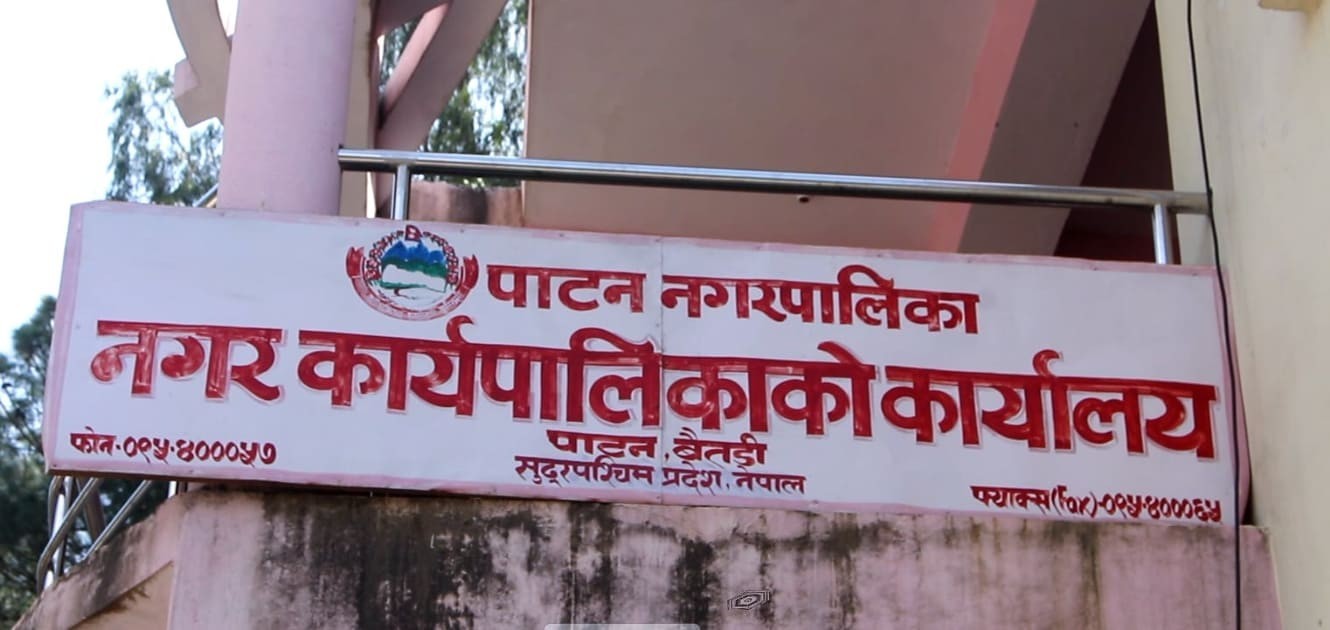पाटनमा पहिलोपटक संस्कृत विषयको पढाइ हुने