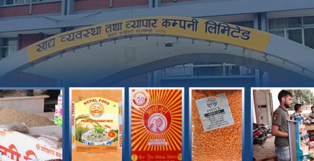 सहुलियत मूल्य पसल सञ्चालन, ३९ जिल्लाका ४३ स्थानमा बिक्री कक्ष