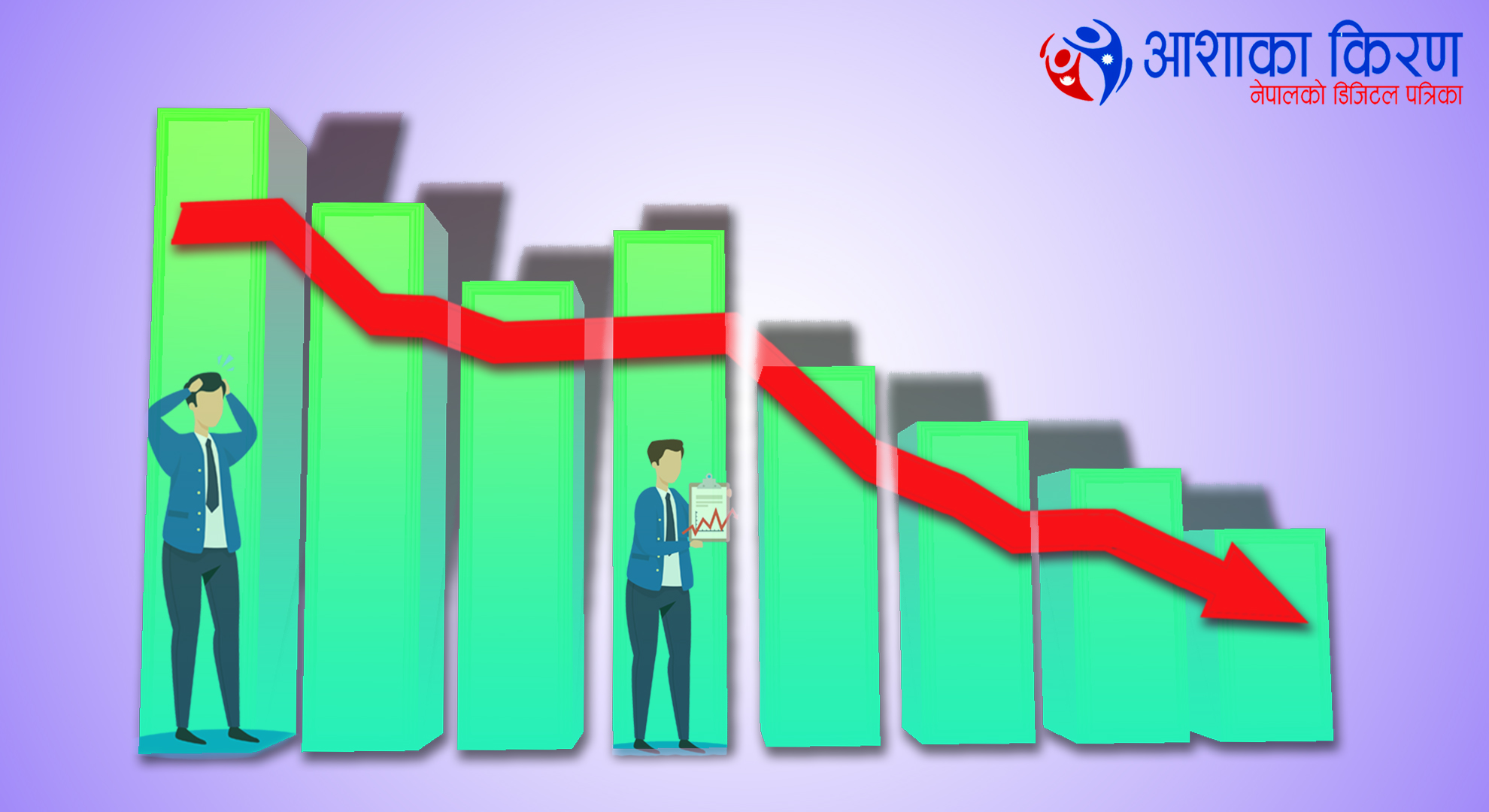 नेप्सेमा उच्च अङ्कको गिरावट