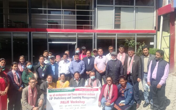 जोरपाटी बचत तथा ॠण सहकारी संस्थाले आयोजना गरेको कार्यकुशलता तथा सिकाई व्यवस्थापन कार्यशाला सम्पन्न