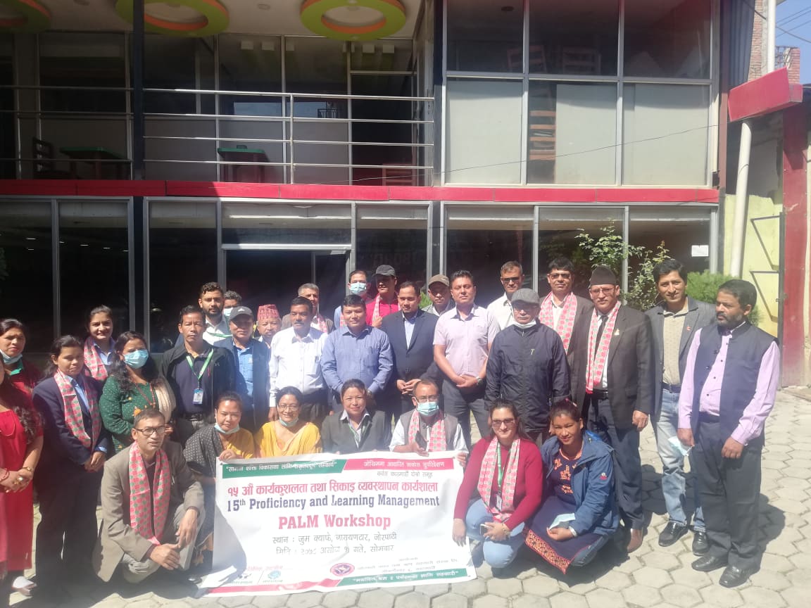 जोरपाटी बचत तथा ॠण सहकारी संस्थाले आयोजना गरेको कार्यकुशलता तथा सिकाई व्यवस्थापन कार्यशाला सम्पन्न