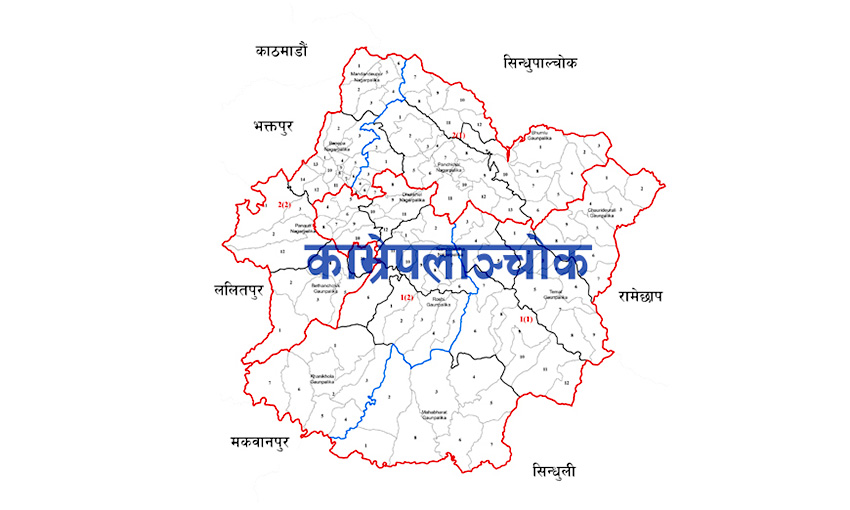 तङ्ग्रिन थाले काभ्रेका होटल व्यवसाय