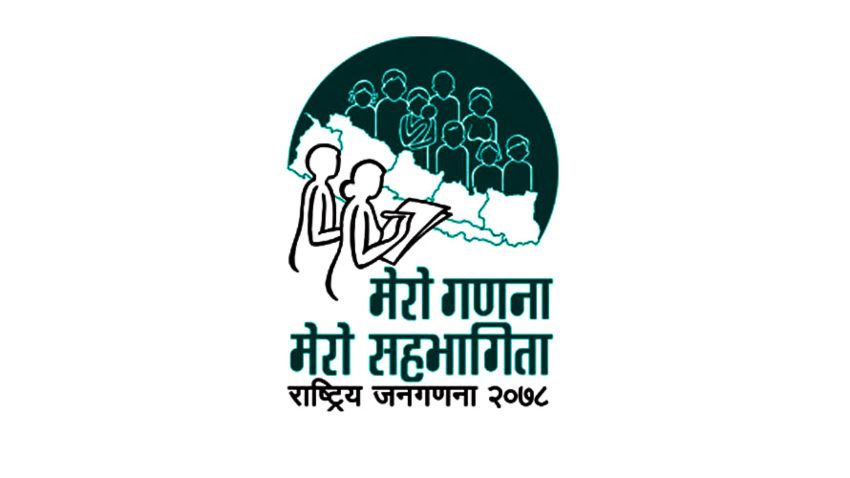 जनगणनाका लागि १२८ सुपरिवेक्षक