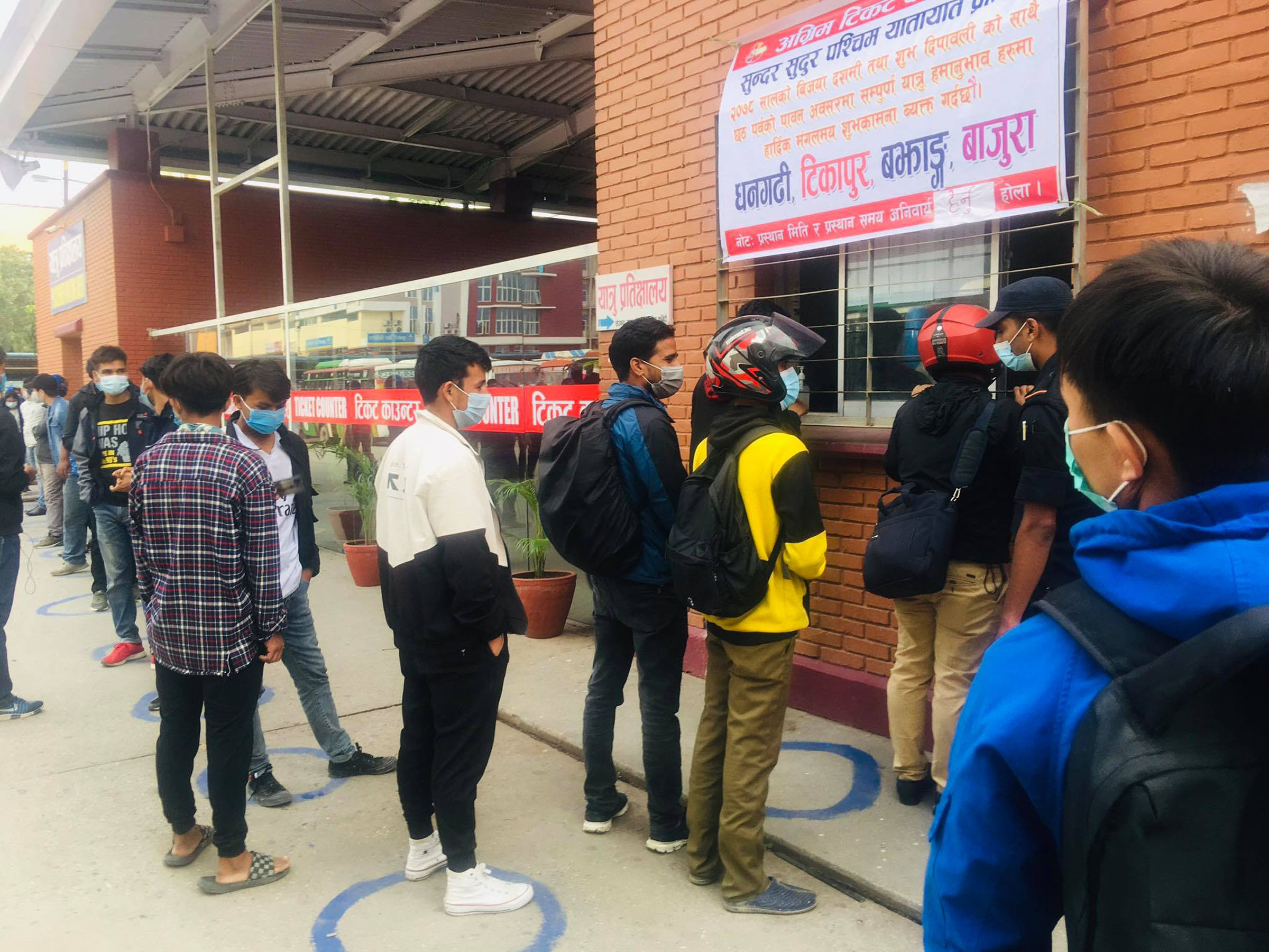 दशैँका लागि अग्रिम टिकट बुकिङ खुल्यो : ११ काउण्टर थप