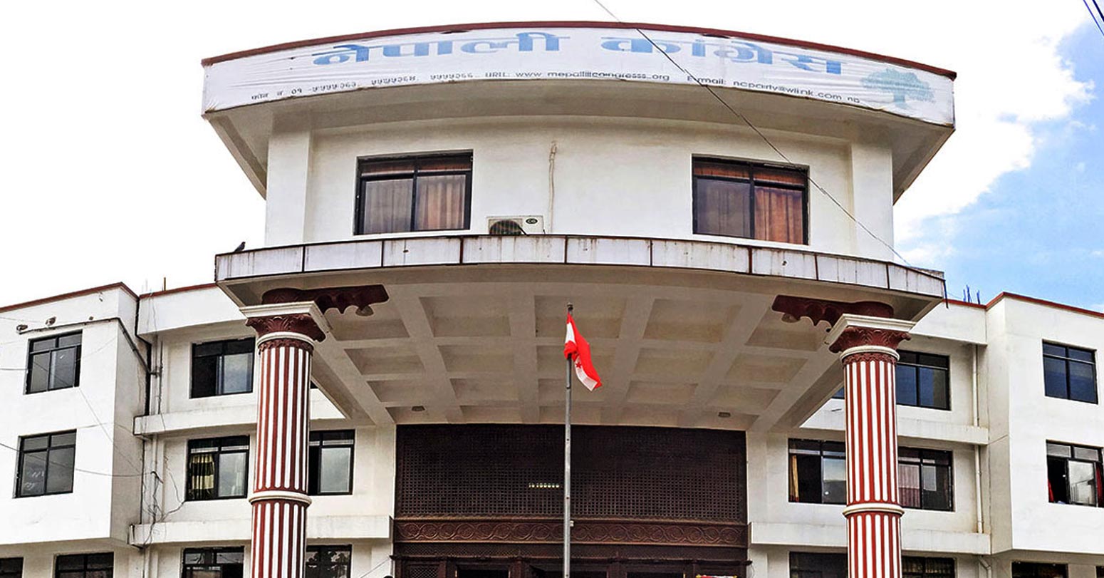 अझै टुङ्गिन सकेन काठमाडौँ काँग्रेसको क्रियाशील सदस्यता