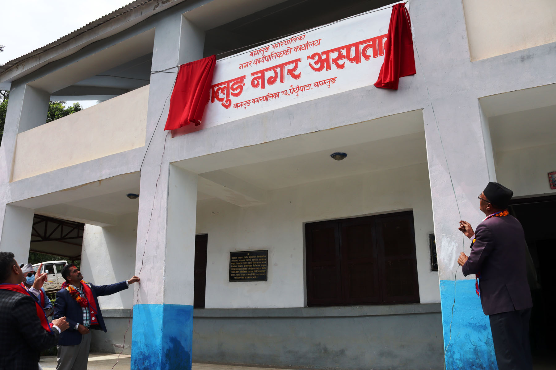 पन्ध्र शैय्याको बागलुङ नगरअस्पताल शुभारम्भ