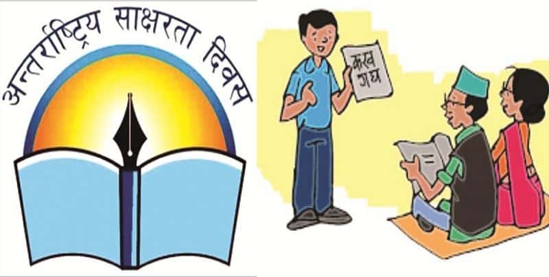 आज अन्तर्राष्ट्रिय साक्षरता दिवस : तेइस जिल्ला साक्षर हुन बाँकी