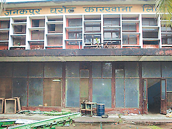 जनकपुर चुरोट कारखानाको विद्युत्गृह र छापाखाना पुनः सञ्चालन गर्ने तयारी
