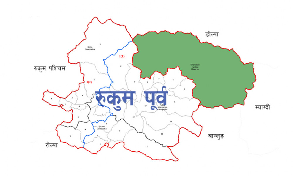 रुकुम पूर्व पूर्ण खोप सुनिश्चित जिल्ला घोषणा