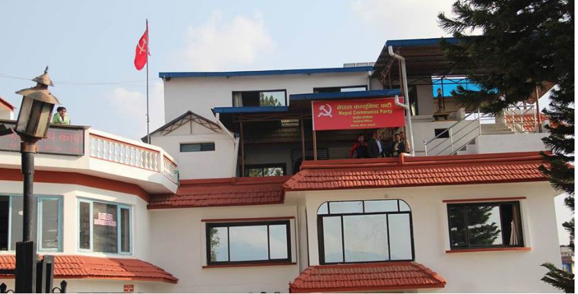 सरकार विस्तारमा सहजीकरण गर्ने माओवादी केन्द्रको निर्णय