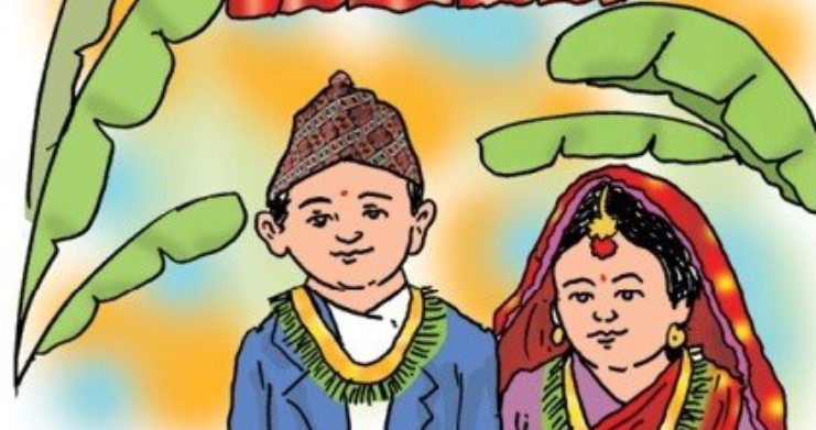 बालविवाह न्यूनीकरणमा स्थानीय तहको ध्यान गएन