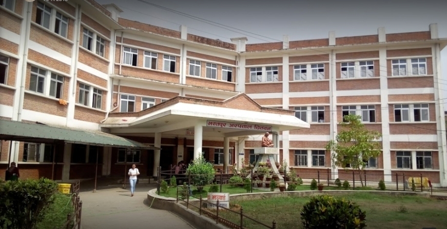 भरतपुर अस्पतालद्वारा तीन औषधि ‘सप्लायर्स’लाई कारबाही