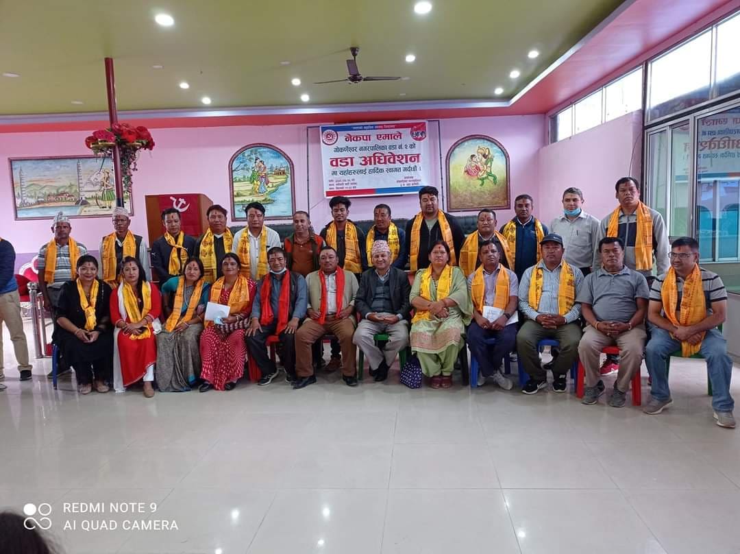 नेकपा एमाले गोकर्णेश्वर २ को अध्यक्षमा मधु तामाङ सर्वसम्मत