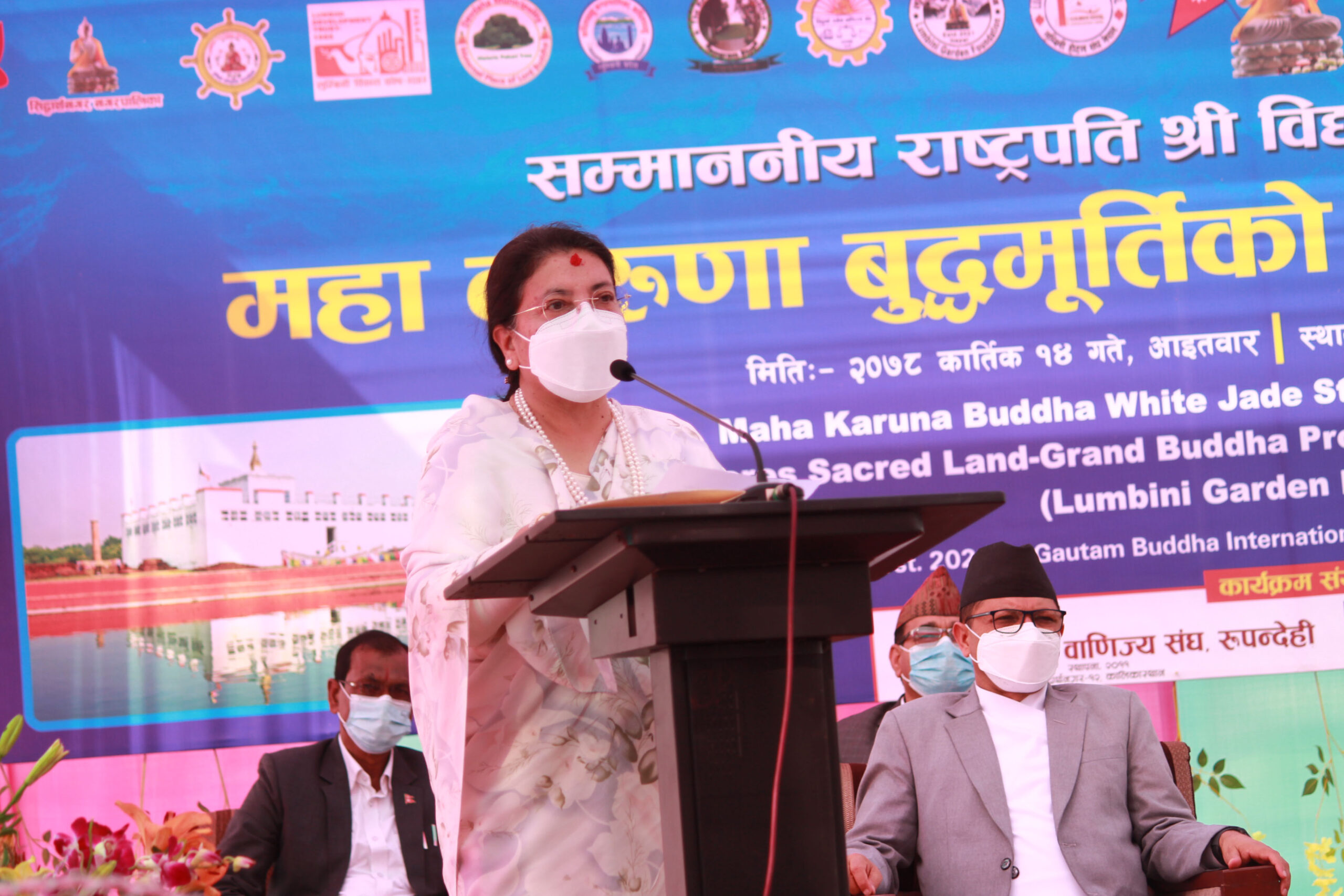 लुम्बिनी गुरुयोजनाको प्रभावकारी कार्यान्वयन आवश्यक : राष्ट्रपति भण्डारी