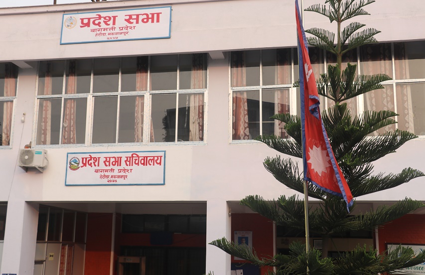 बागमती प्रदेशमा नयाँ सरकार गठनका लागि समय निर्धारण