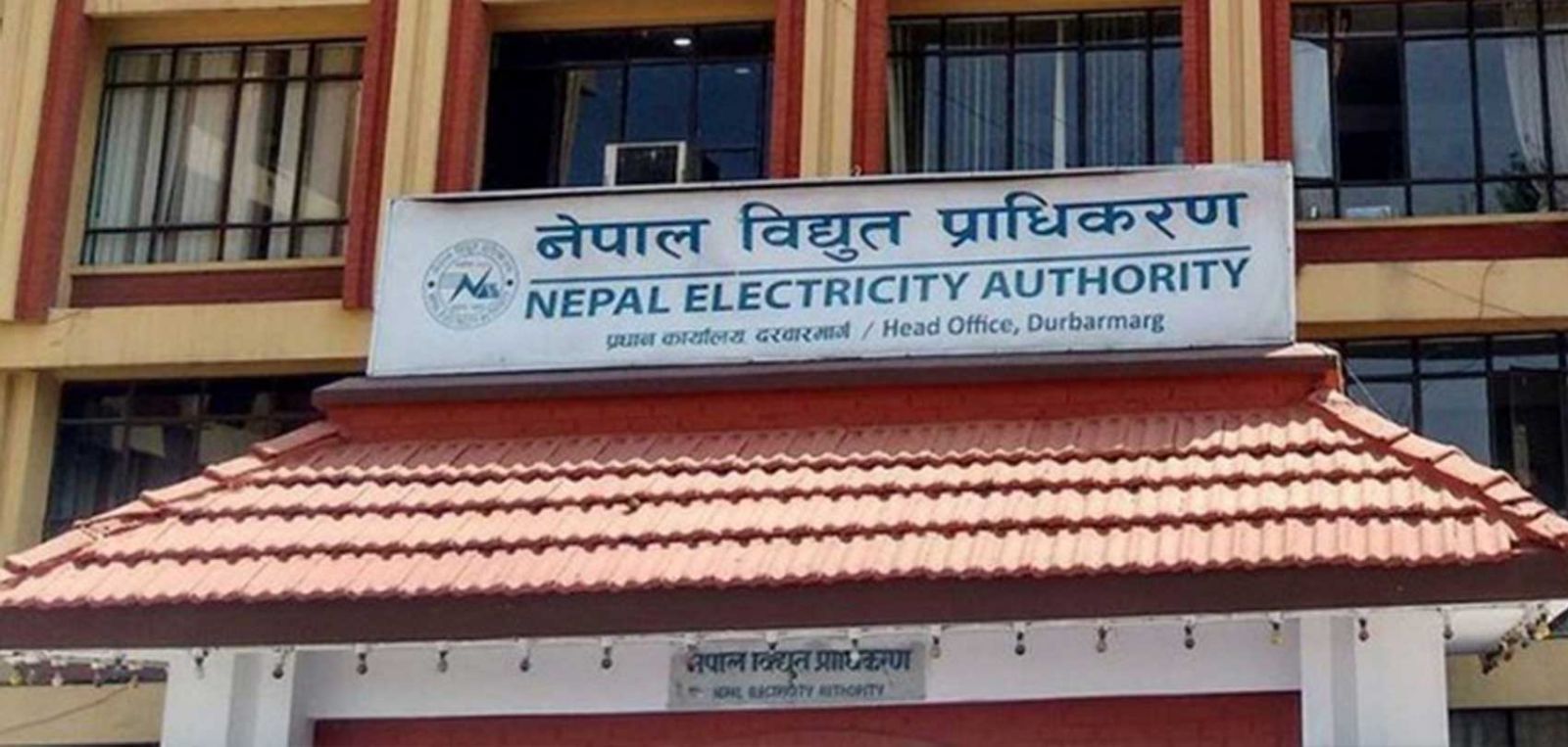 अरुण–४ जलविद्युत् आयोजनाको सर्वेक्षण अनुमति प्राधिकरणलाई