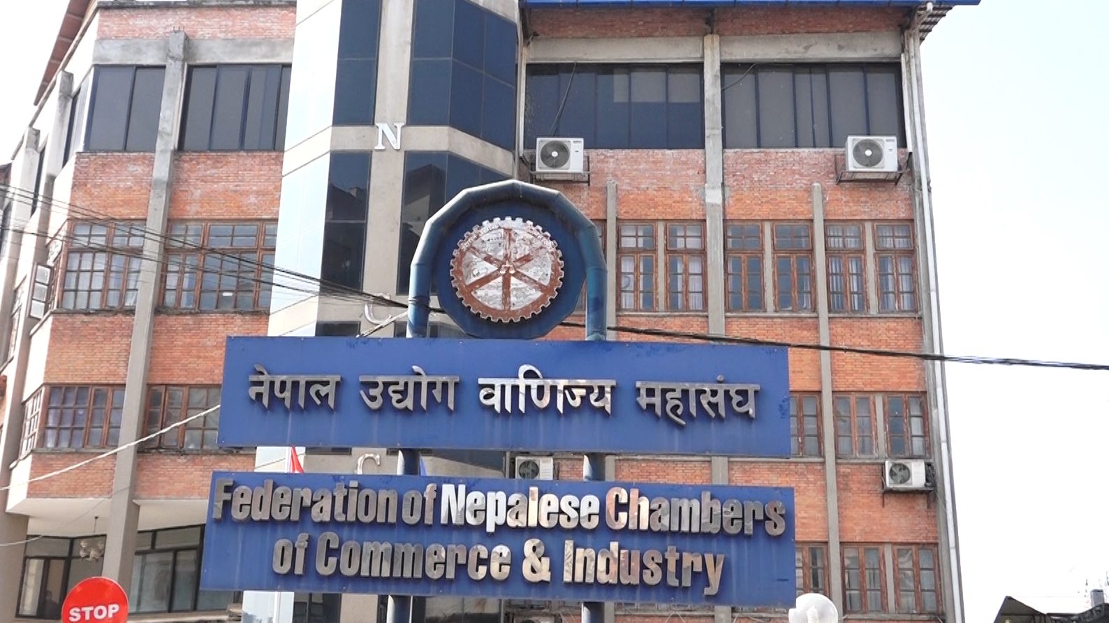 विद्युत महशुुल दर घटाउने निर्णयको स्वागत