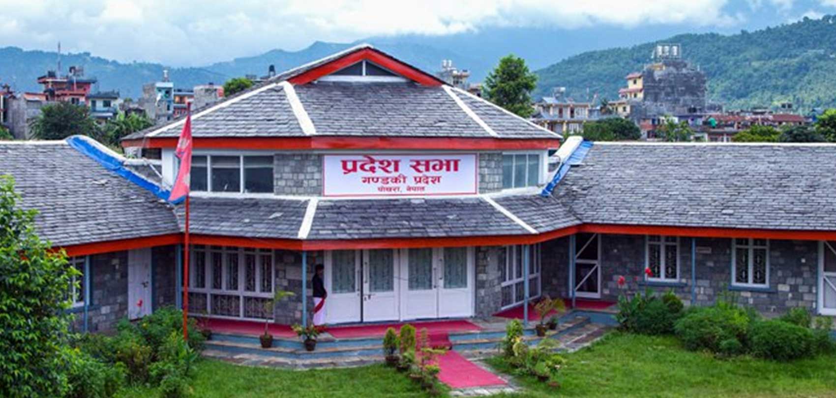 गण्डकी प्रदेश सरकारद्वारा विपद् उद्धार सामग्री हस्तान्तरण