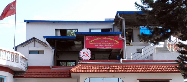 माओवादीले तोक्यो ३२ विभागका प्रमुख