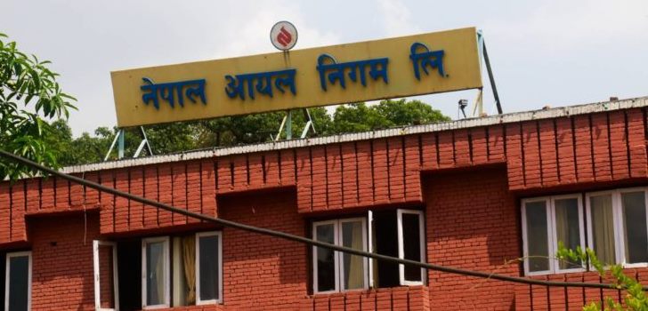 चर्को घाटामा निगम, आपूर्ति व्यवस्थामा व्यवधान  आउन सक्ने