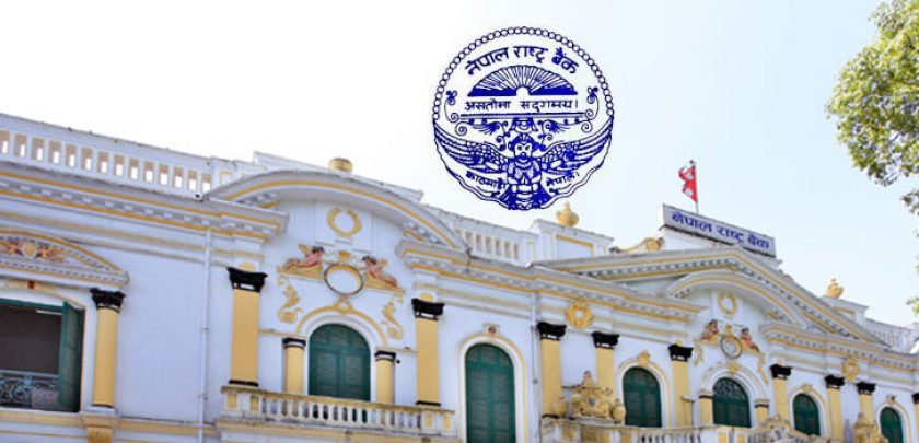 रु २० अर्बको रिपो जारी गर्दै राष्ट्र बैंक