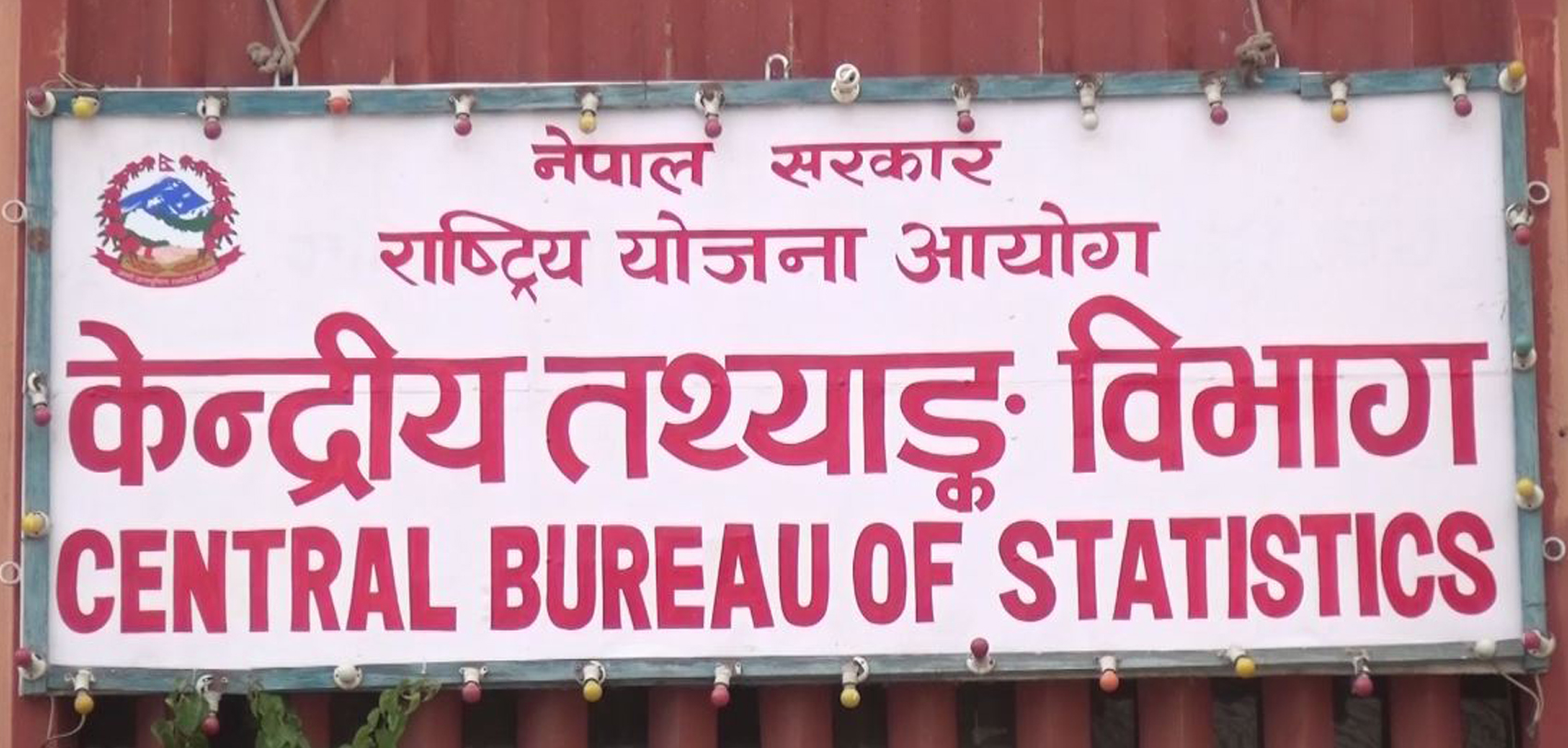 जनगणनाः प्रारम्भिक नतिजामा ‘कुटी, गुञ्जी र नाभी’को जनसङ्ख्या पनि समेटिने