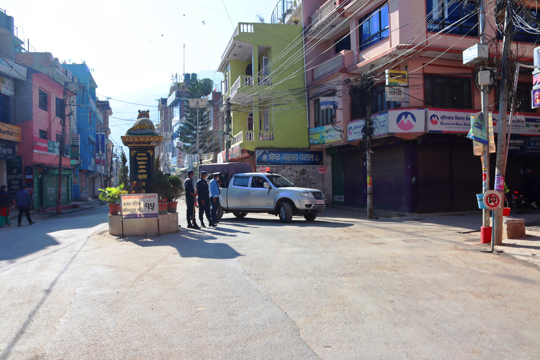 नेपाल बन्द गराउने ११ पक्राउ