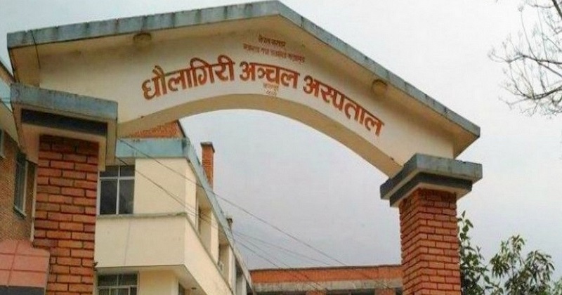 धवलागिरि अस्पतालमा जीवनजल अभाव