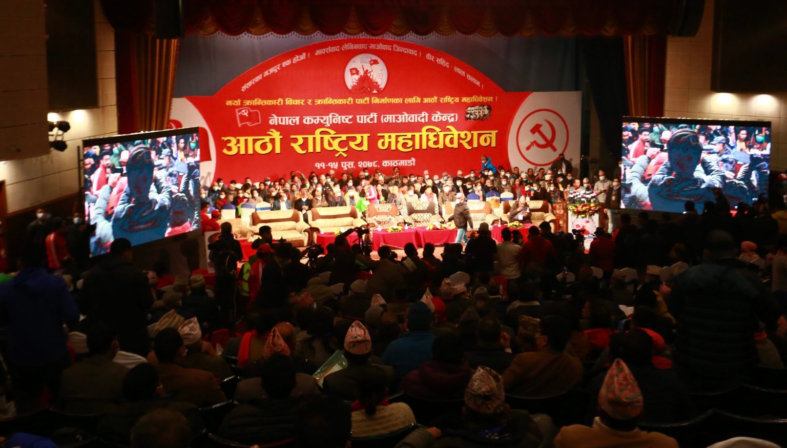 महाधिवेशनको मञ्चमा जनयुद्धकालीन नेताको खोजी