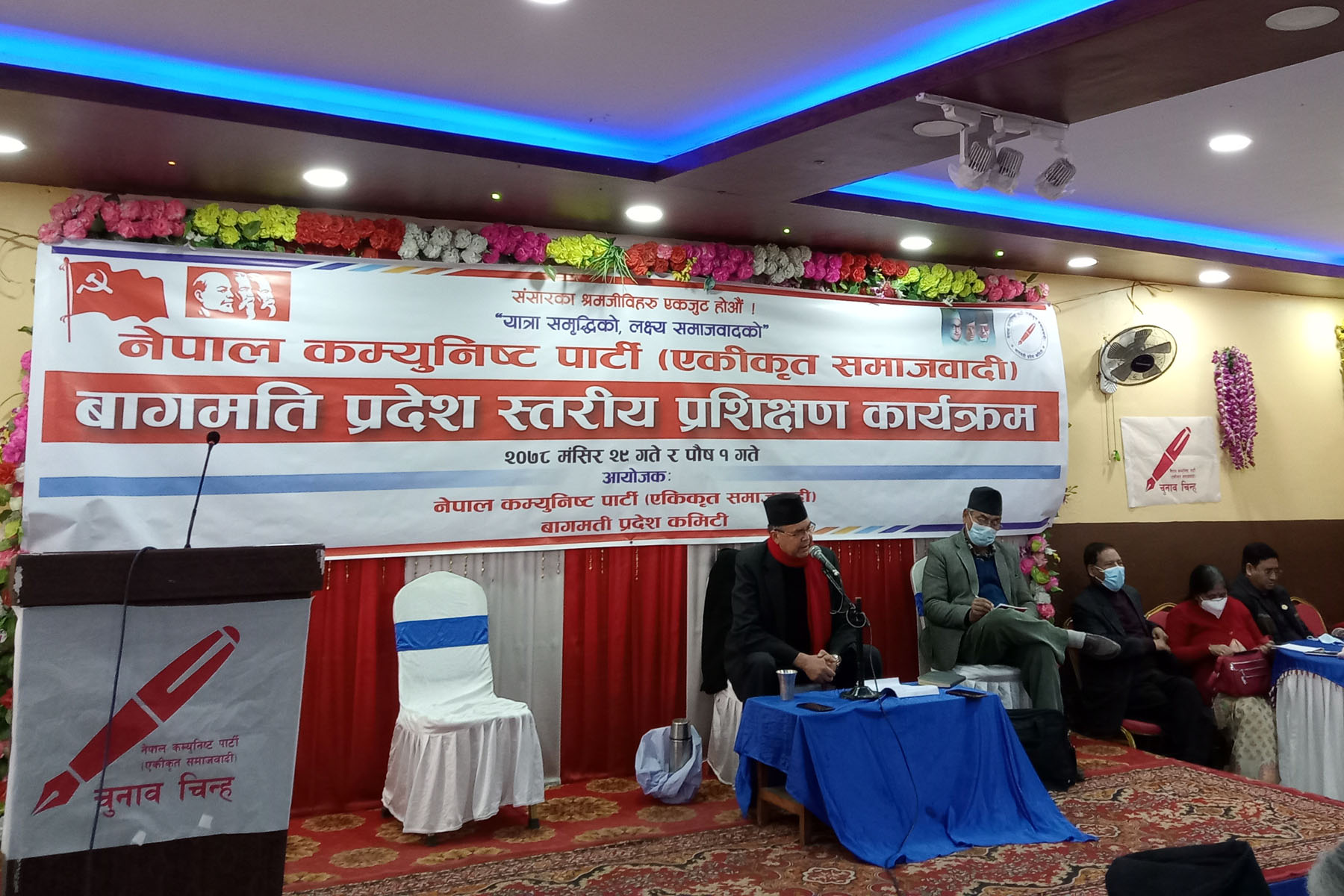 आम जनताको आवाज उठाउने र नीति निर्माण गर्ने थलो संसद् हो– नेता खनाल