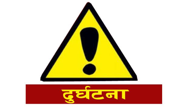 रौतहटमा जन्ती बोकेको जीप दुर्घटना, पाँच जनाको मृत्यु