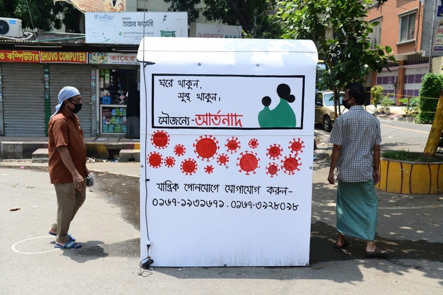 बंगलादेशमा तीन महिनापछि सबैभन्दा बढी कोरोना भाइरस सङ्क्रमित भेटिए