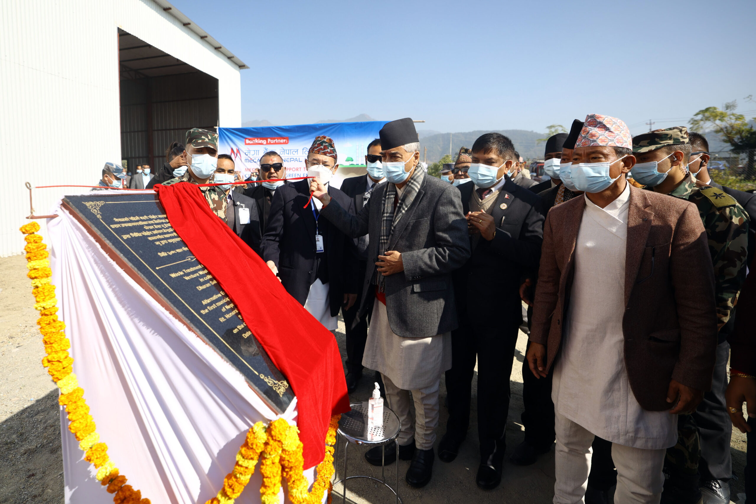 प्रम देउवाद्वारा धरानमा फोहोर प्रशोधन केन्द्रको उद्घाटन