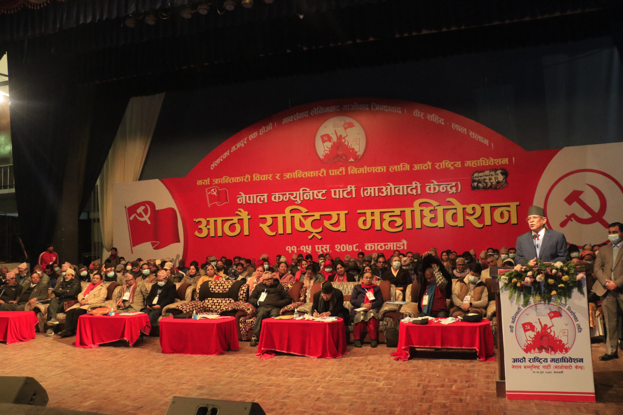 माओवादीका तीन आयोगको प्रमुख छानिए