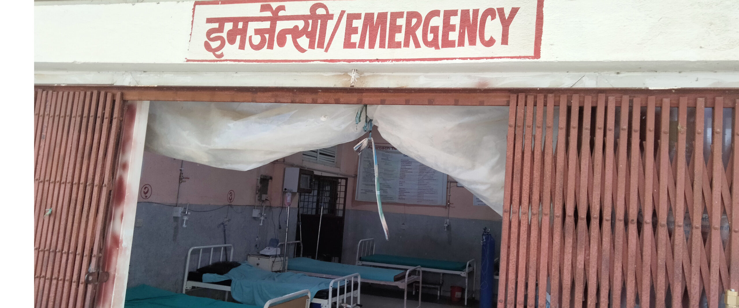 जिल्ला अस्पतालमा आउँदैनन् बिरामी