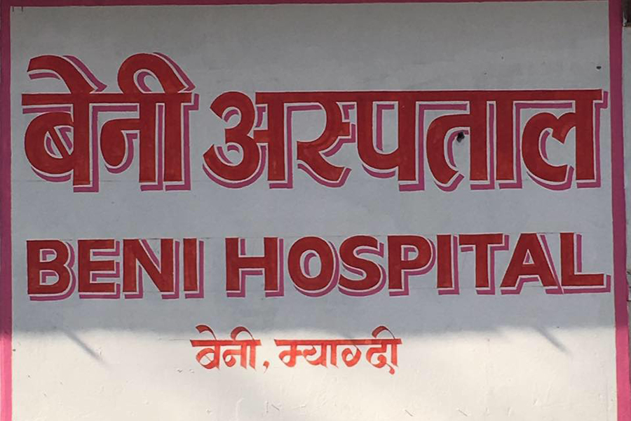 जनशक्तिका अभावले  आइसीयू र भेन्टिलेटर थन्किए