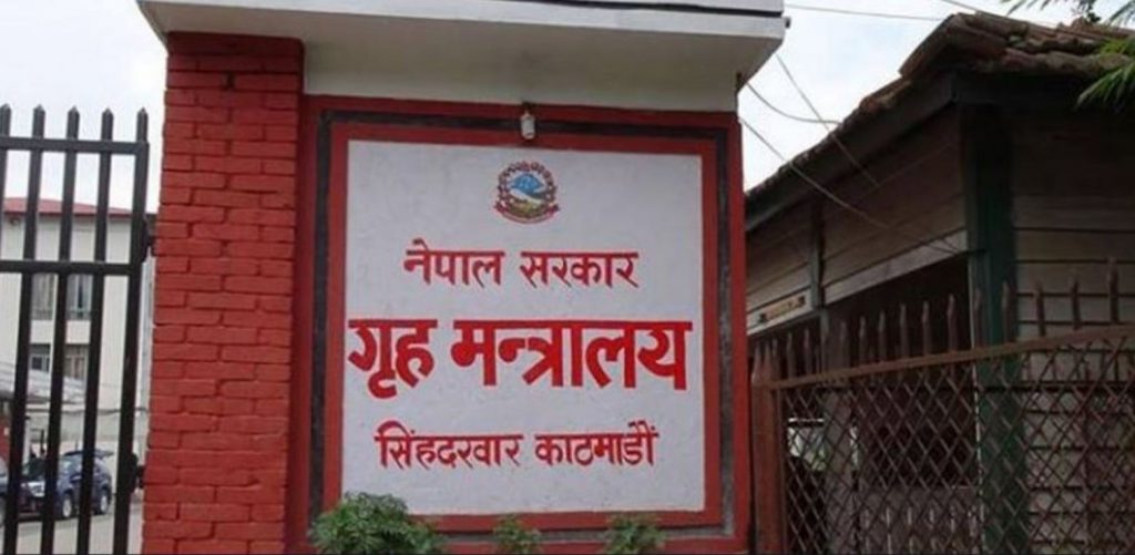 अनुमतिबिना तस्बिर÷भिडियो सामाजिक सञ्जालमा प्रकाशन गरेमा कारबाही