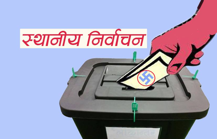 ‘तोकिएको समयमै स्थानीय तहको निर्वाचन हुनुपर्छ’