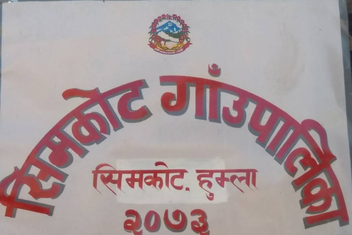 घरबहाल कर उठाउँदै हुम्लाको सिमकोट गाउँपालिका
