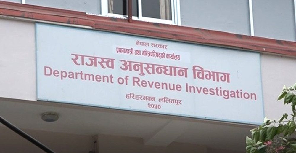 राजस्व छलेको अभियोगमा सात जनाविरुद्ध मुद्दा दायर