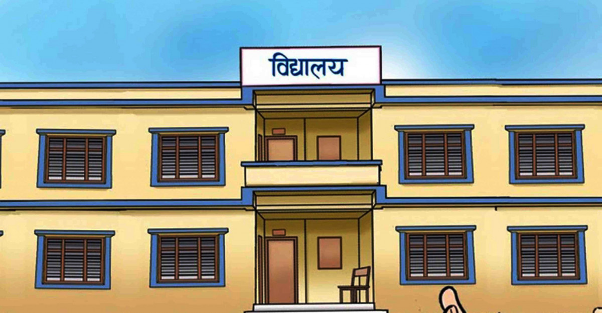 बैतडीका विद्यालय माघ  मसान्तसम्म बन्द