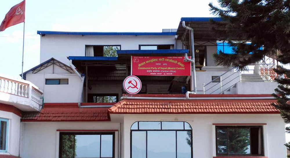 माओवादीको केन्द्रीय समिति बैठक प्रज्ञा भवनमा बस्ने