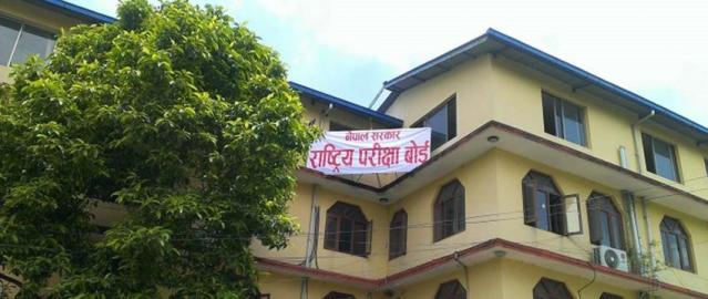 सहमतिपछि राष्ट्रिय परीक्षा बोर्डका कर्मचारीको आन्दोलन स्थगित