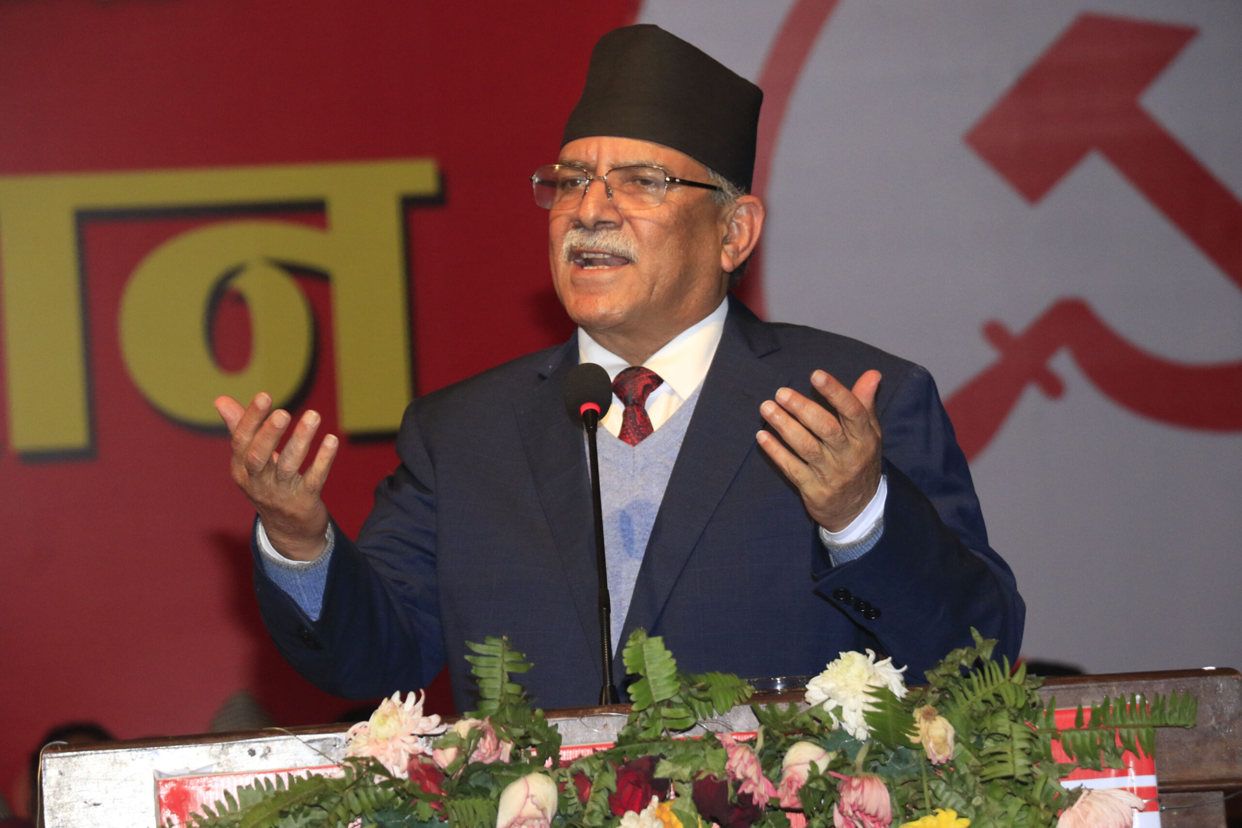 राजनीतिक सङ्कटको भुमरीमा देशलाई लैजान खोजिँदैछ, सचेत होऔँ : अध्यक्ष दाहाल